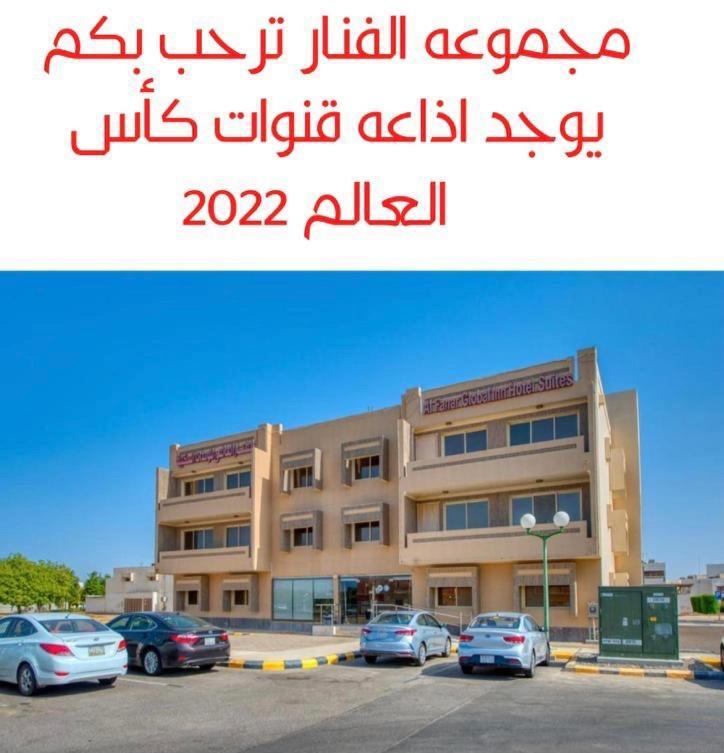 Al Fanar Al Alami 2- Haya'A Malakeya 얀부 외부 사진
